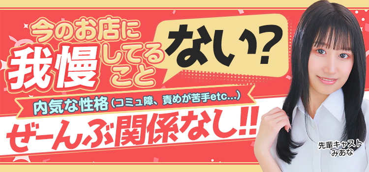 一覧画像:ハピネス&ドリーム福岡