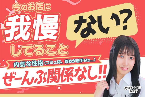 注目のお店名