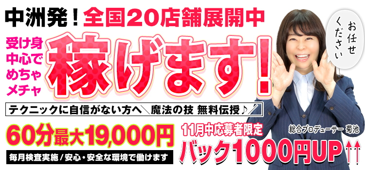 一覧画像:ハピネス&ドリーム福岡