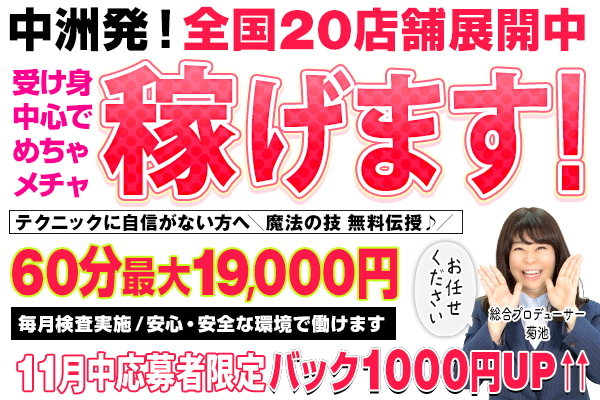 注目のお店名