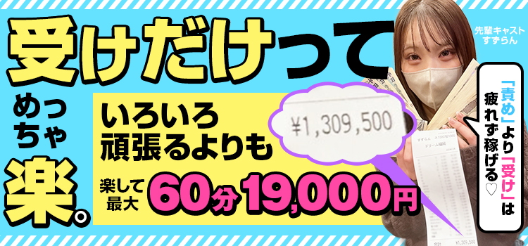 一覧画像:ハピネス&ドリーム福岡