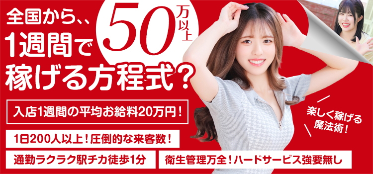 一覧画像:ハピネス東京五反田店