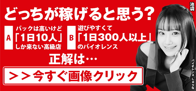 一覧画像:池袋バイオレンス