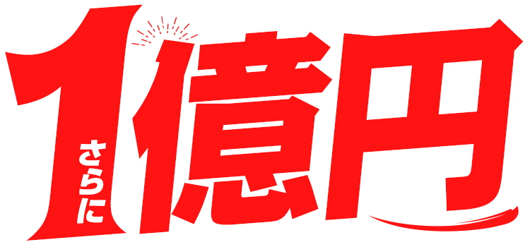 一覧画像:ハピネス東京吉原店