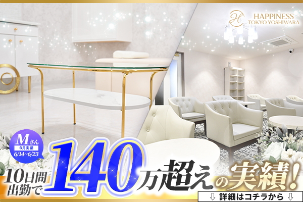 注目のお店名